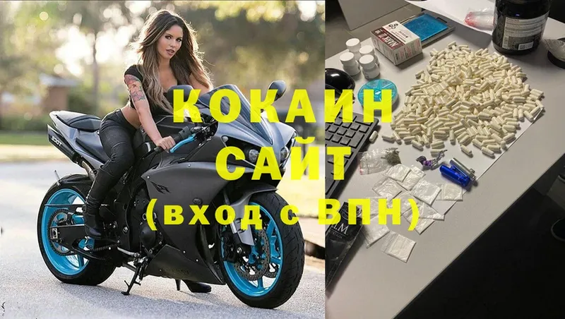 COCAIN 98%  где можно купить   Набережные Челны 